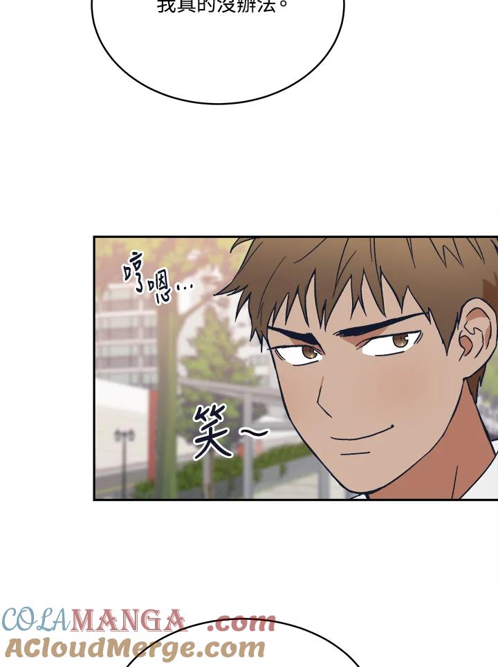 《未来的照片》第36话 第19页