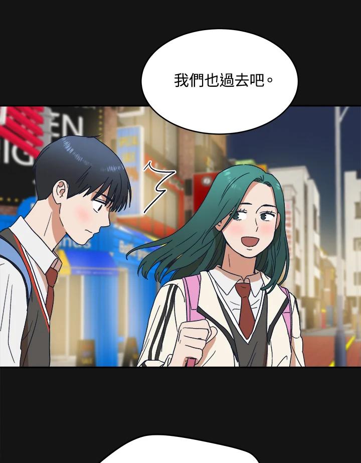 《未来的照片》第36话 第59页