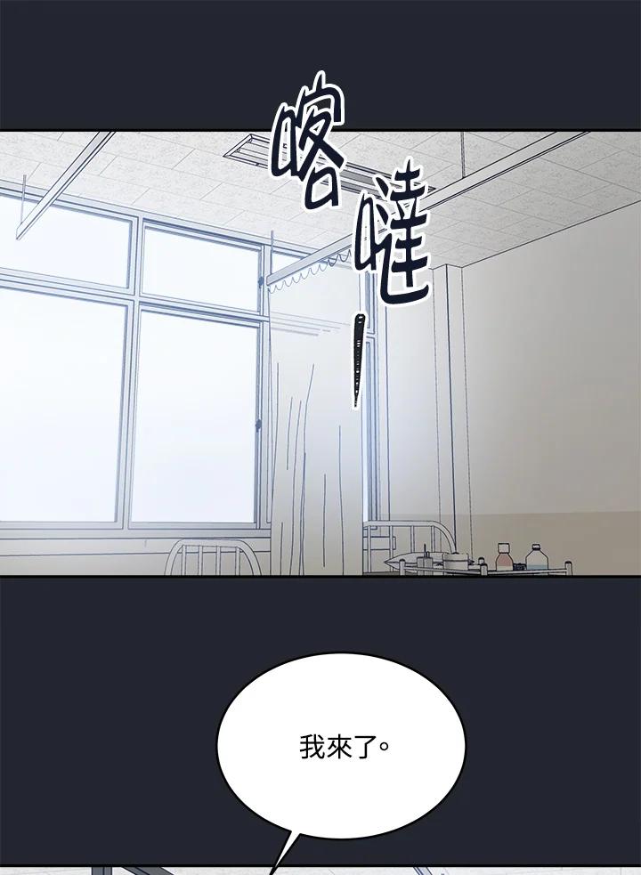 《未来的照片》第37话 第23页