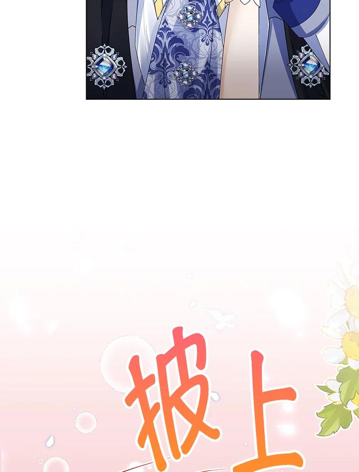 《离开的决心》第38话 第32页