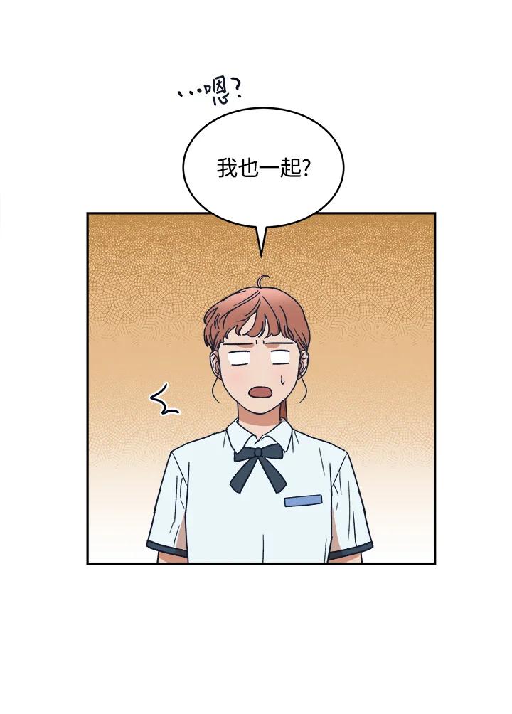 《未来的照片》第37话 第38页