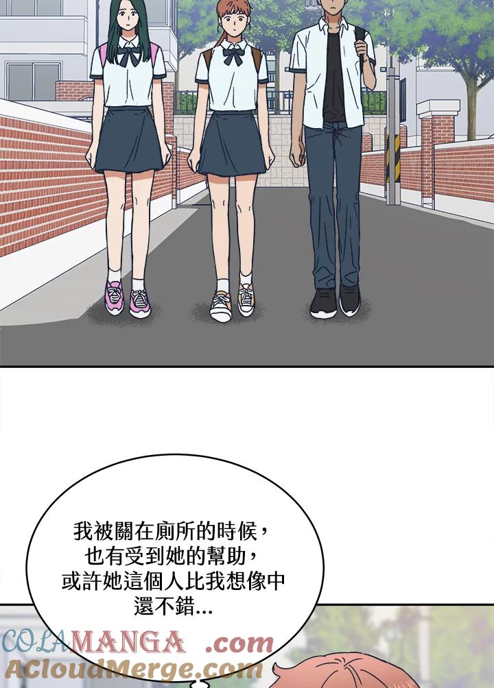 《未来的照片》第37话 第40页