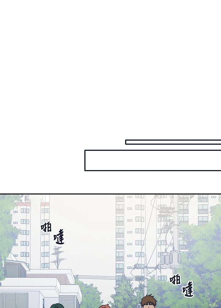 《未来的照片》第37话 第39页