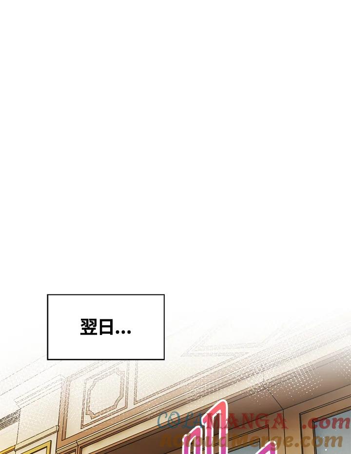 《离开的决心》第38话 第52页