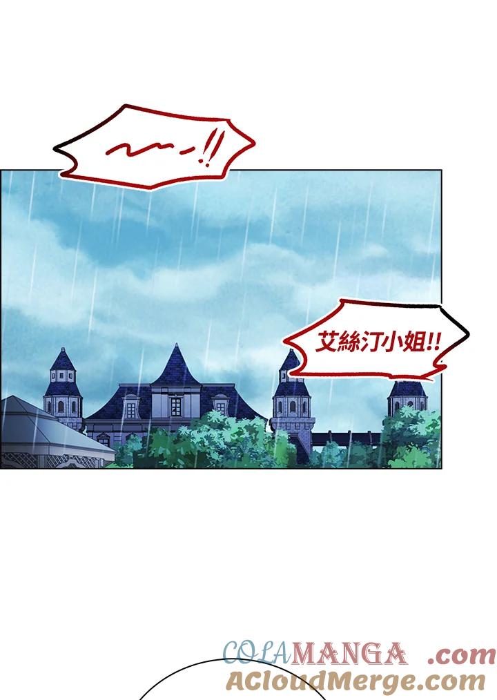 《离开的决心》第38话 第37页