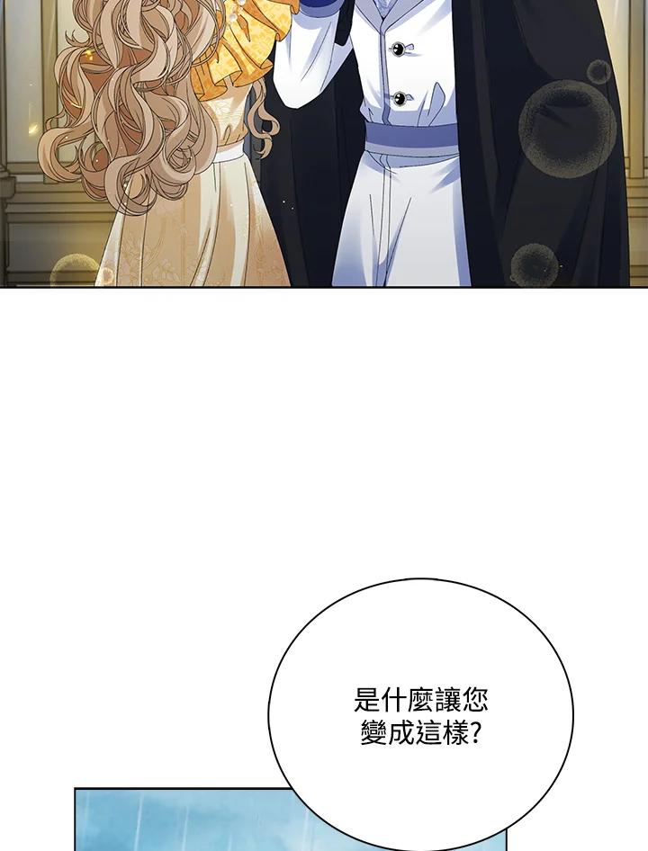 《离开的决心》第38话 第29页