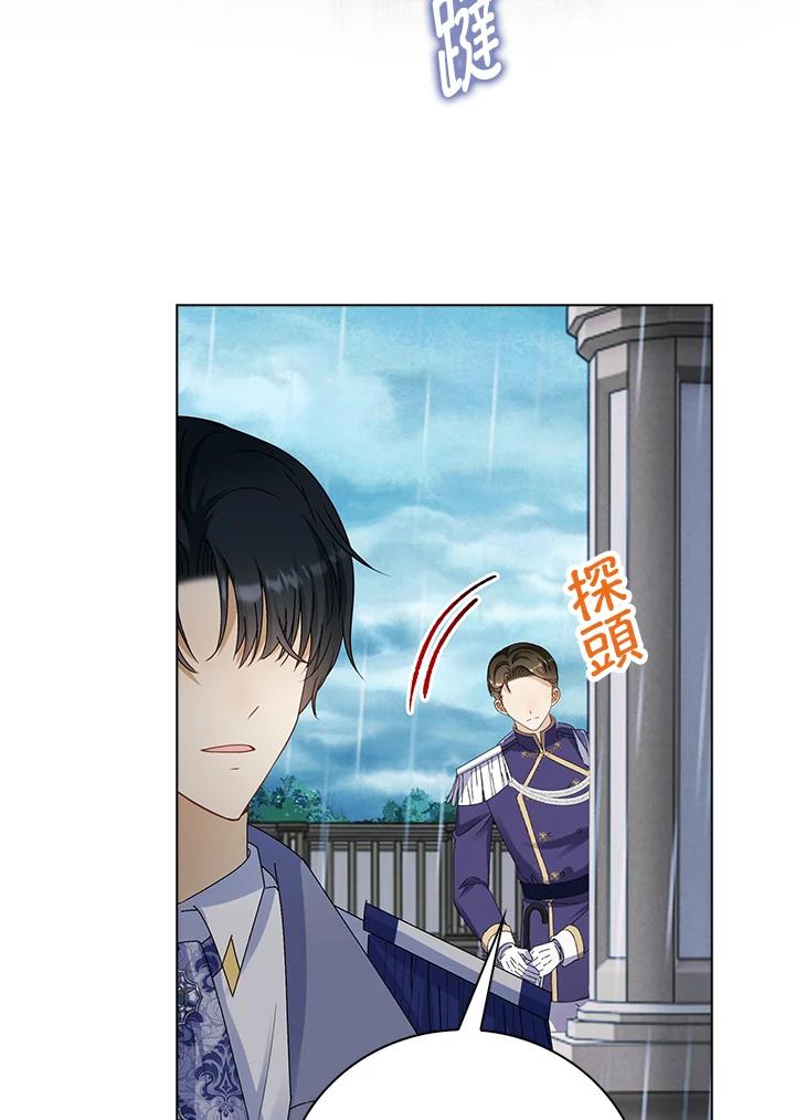 《离开的决心》第38话 第41页