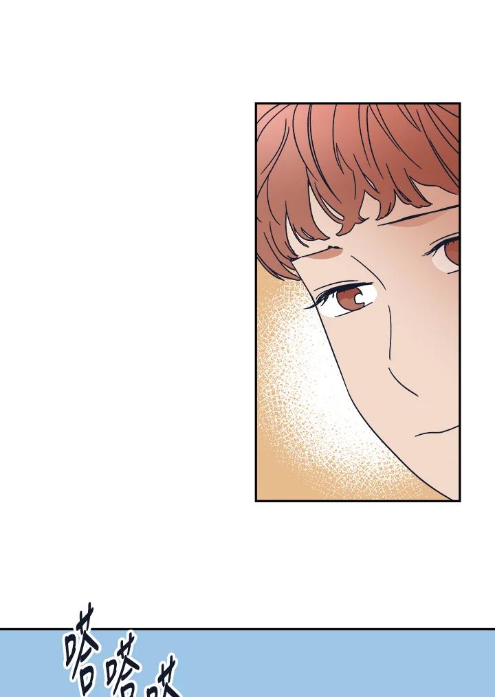 《未来的照片》第37话 第53页