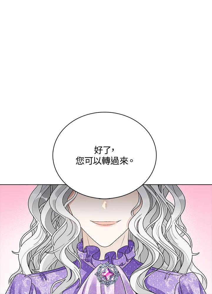 《离开的决心》第38话 第87页