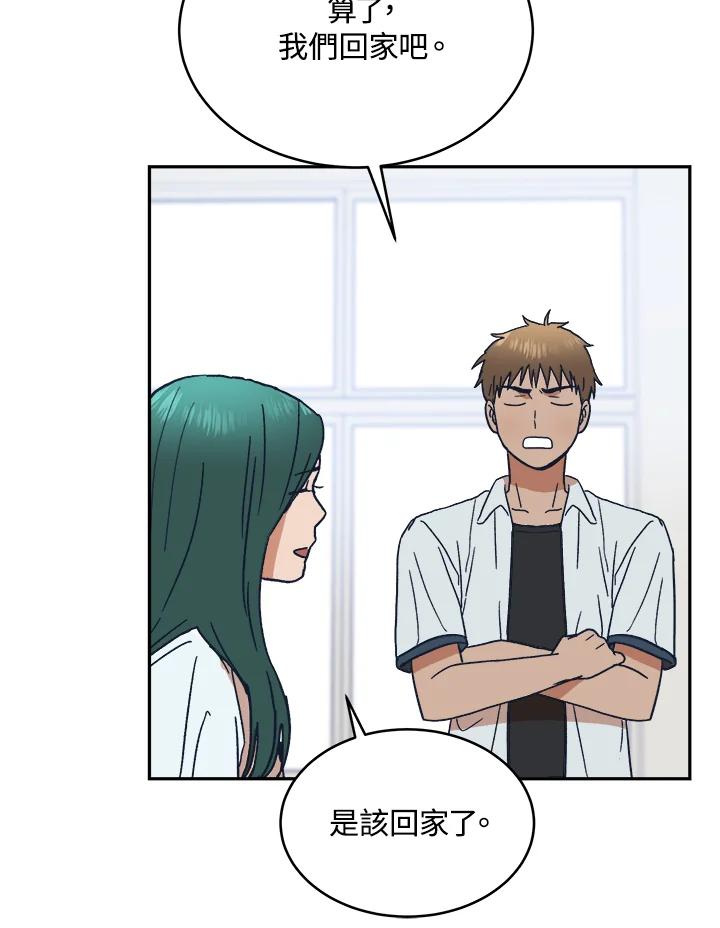 《未来的照片》第37话 第36页