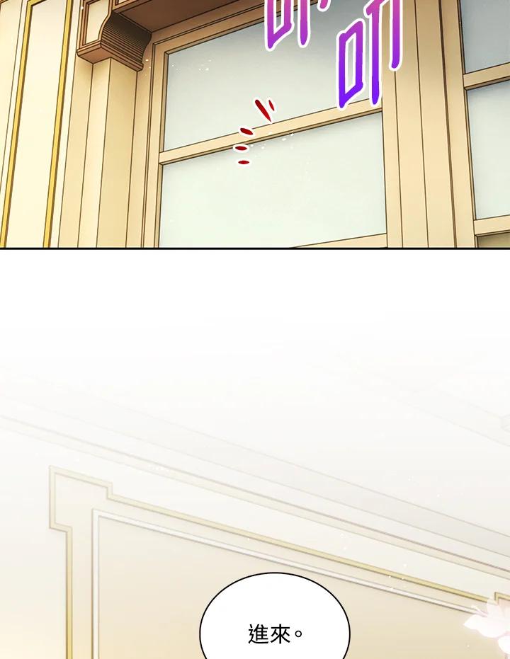 《离开的决心》第38话 第53页
