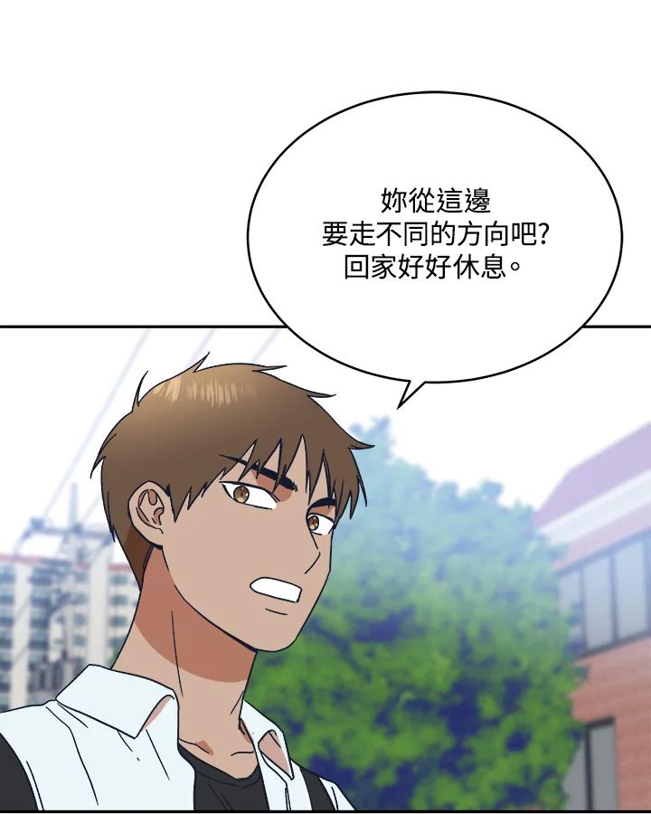 《未来的照片》第37话 第45页