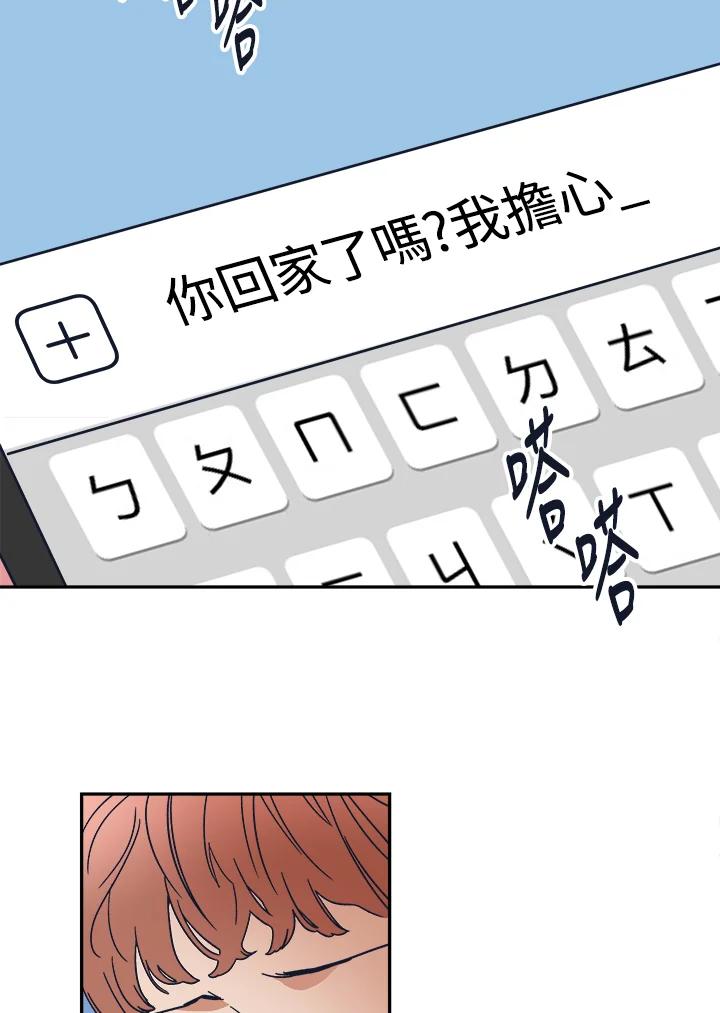 《未来的照片》第37话 第54页