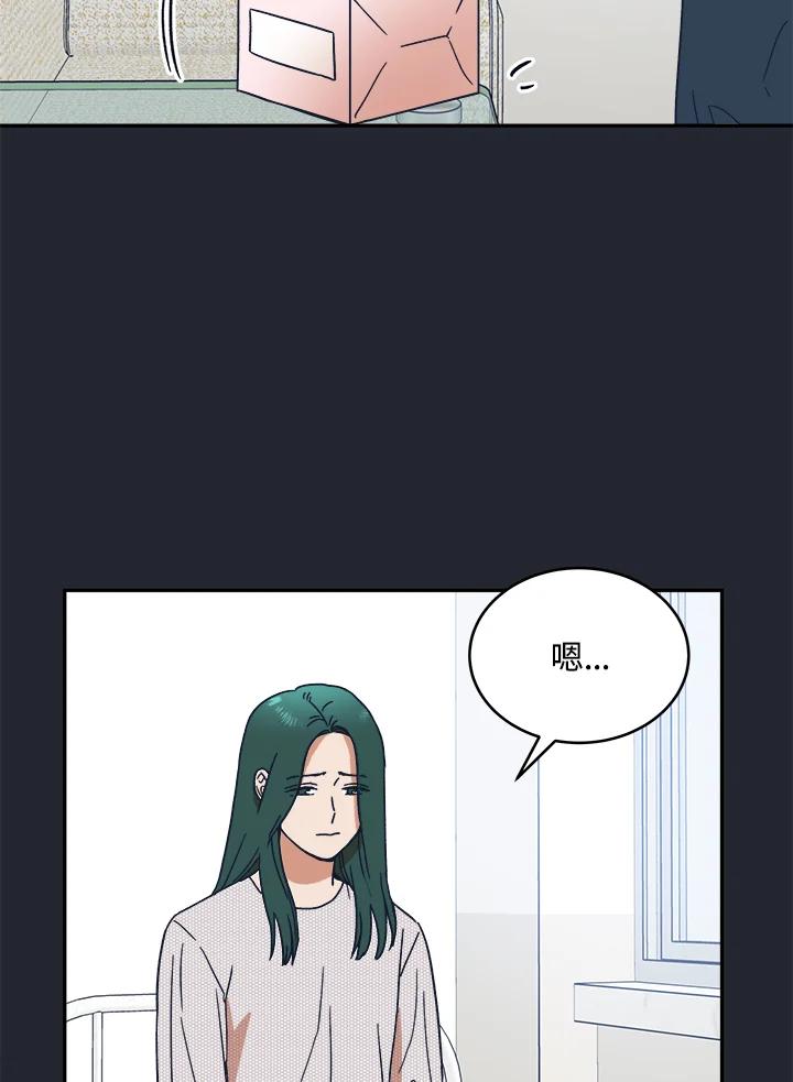 《未来的照片》第37话 第27页