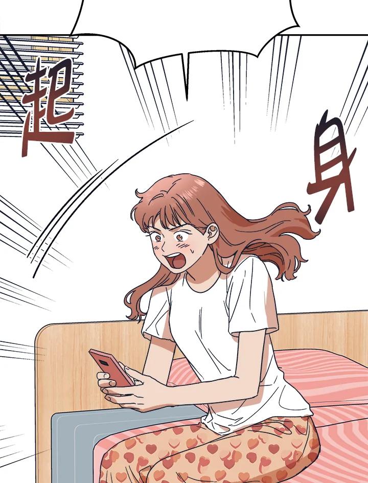 《未来的照片》第37话 第62页