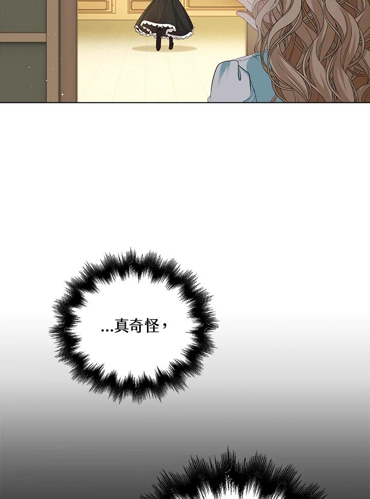 《离开的决心》第38话 第62页