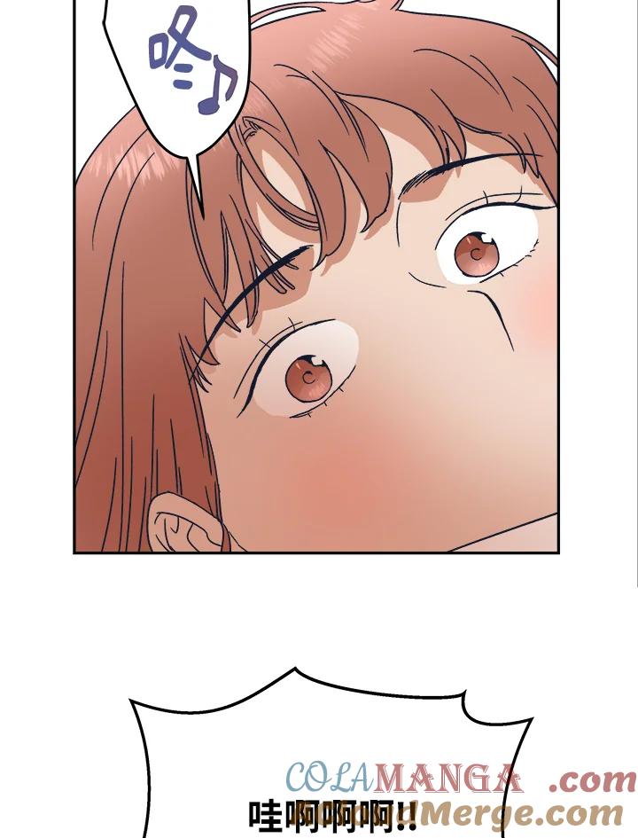 《未来的照片》第37话 第61页