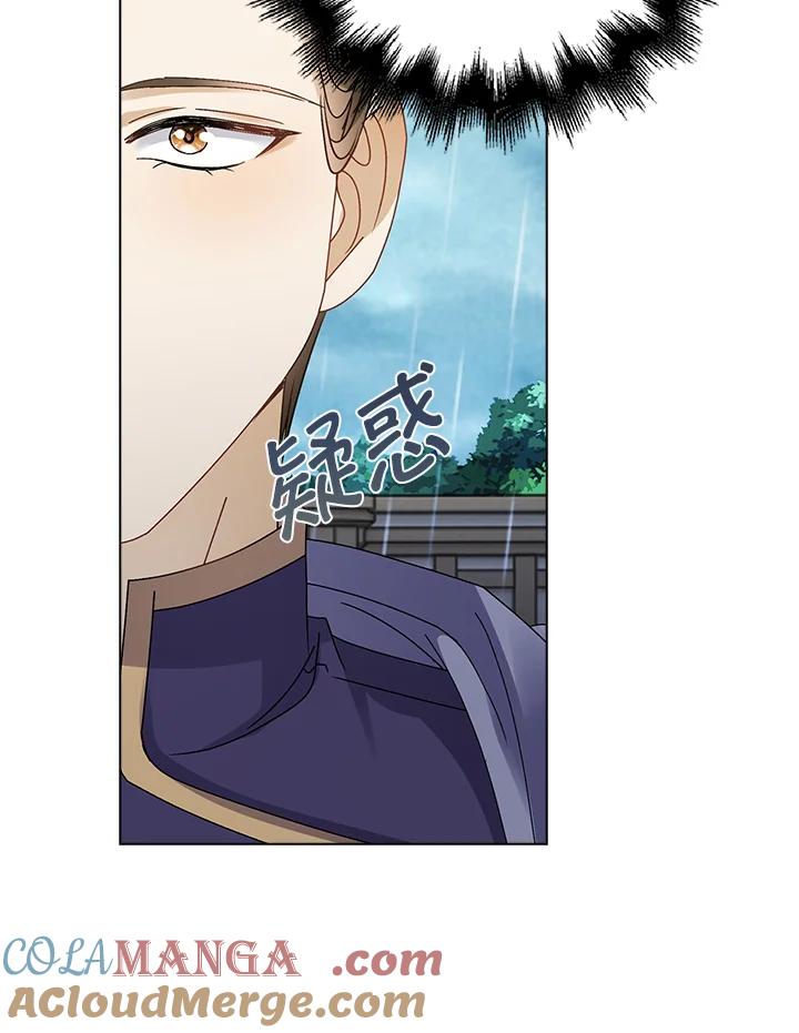 《离开的决心》第38话 第49页