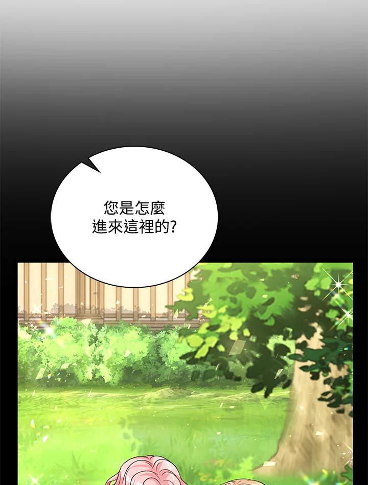 《离开的决心》第39话 第36页