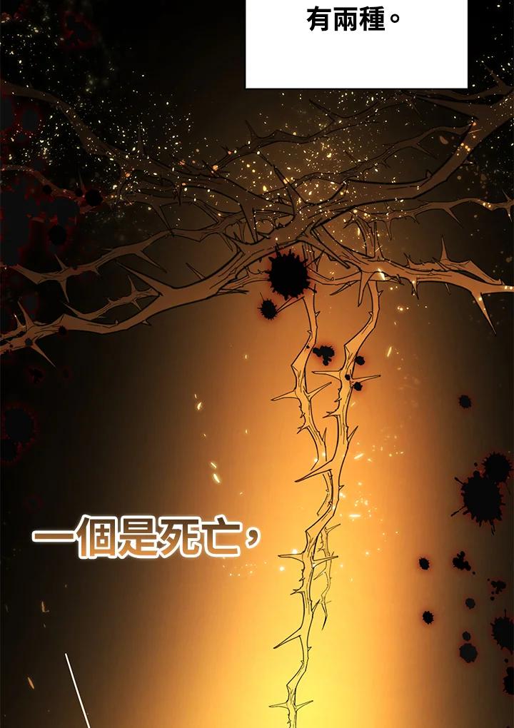 《离开的决心》第39话 第18页