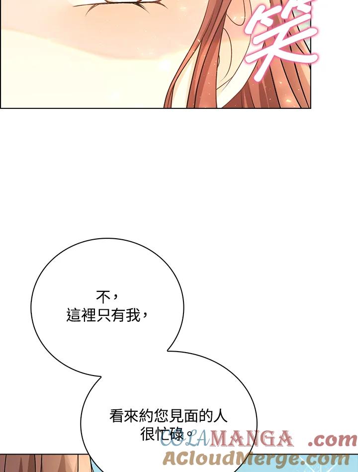 《离开的决心》第39话 第34页