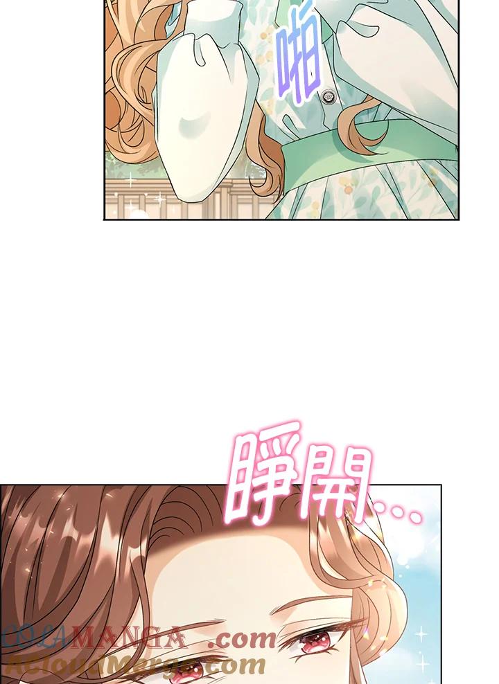 《离开的决心》第39话 第85页