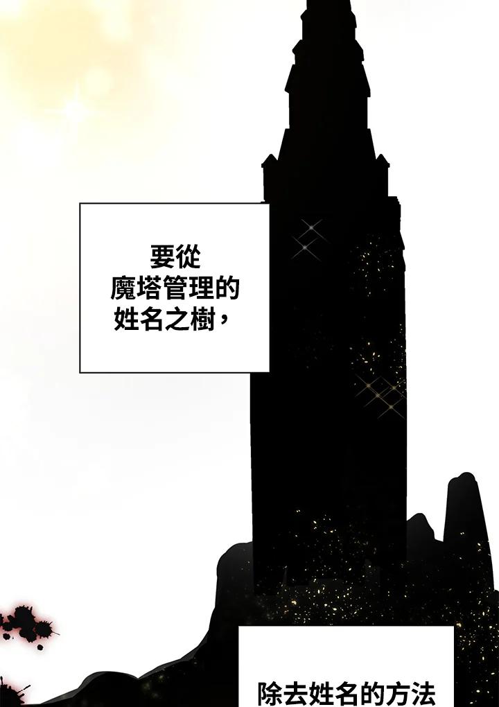 《离开的决心》第39话 第17页
