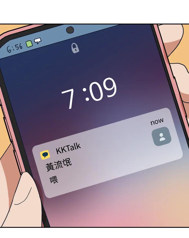 《未来的照片》第38话 第5页