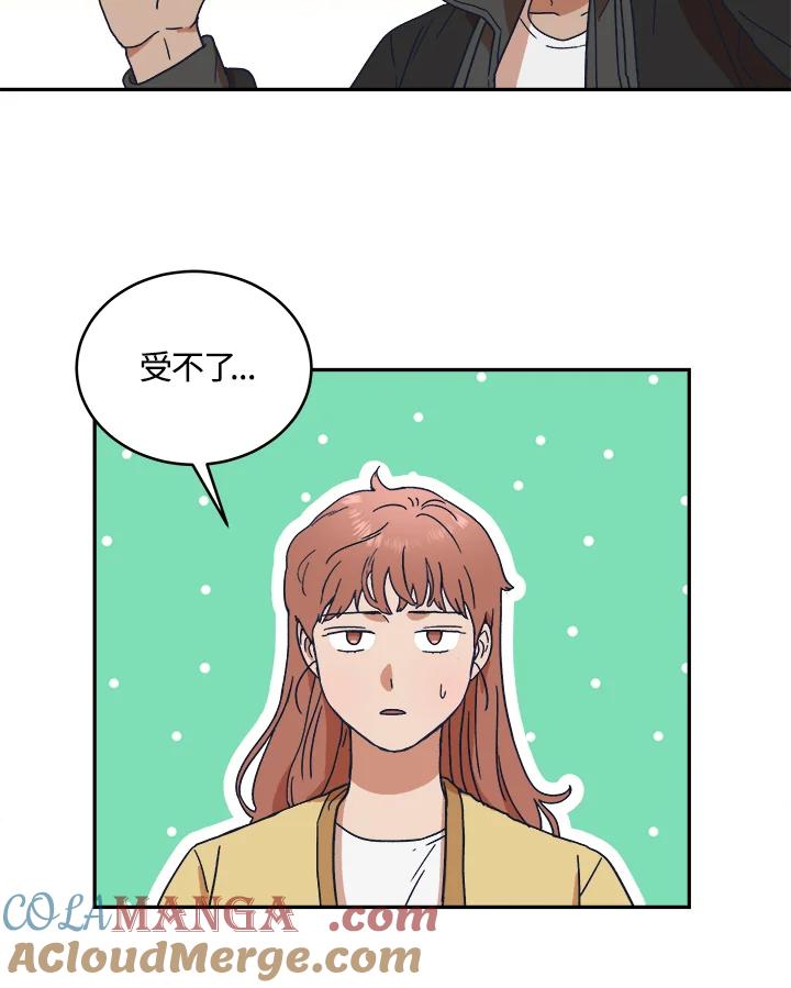 《未来的照片》第38话 第19页