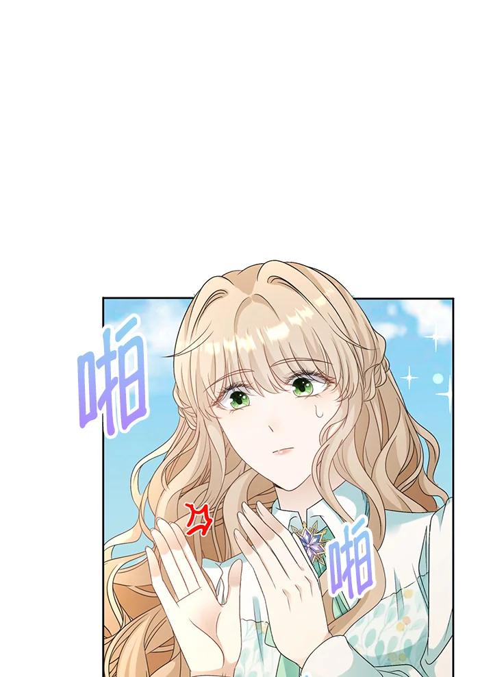 《离开的决心》第39话 第84页