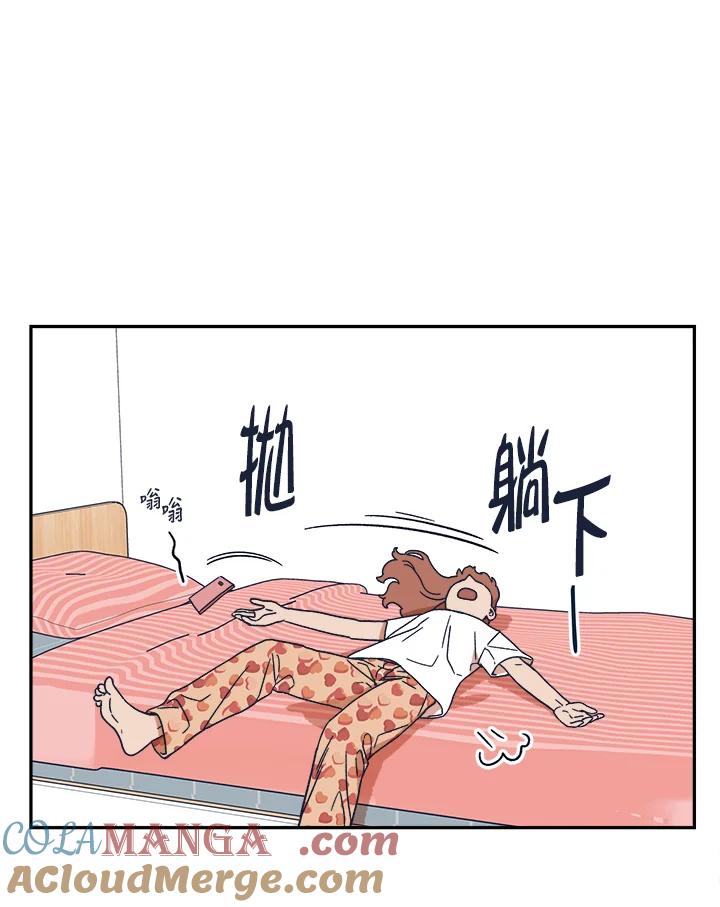 《未来的照片》第38话 第7页