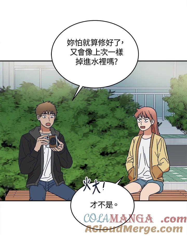 《未来的照片》第38话 第31页