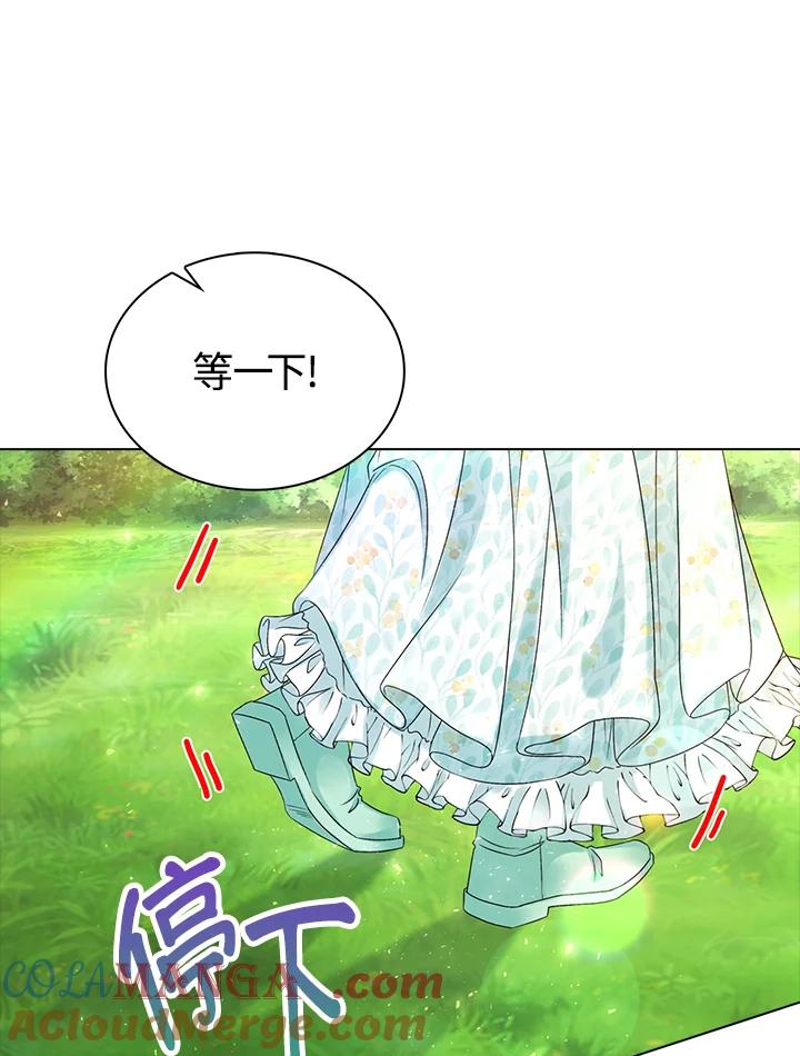 《离开的决心》第39话 第46页