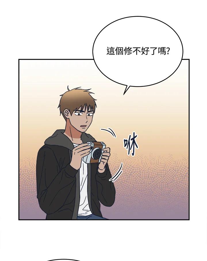 《未来的照片》第38话 第29页
