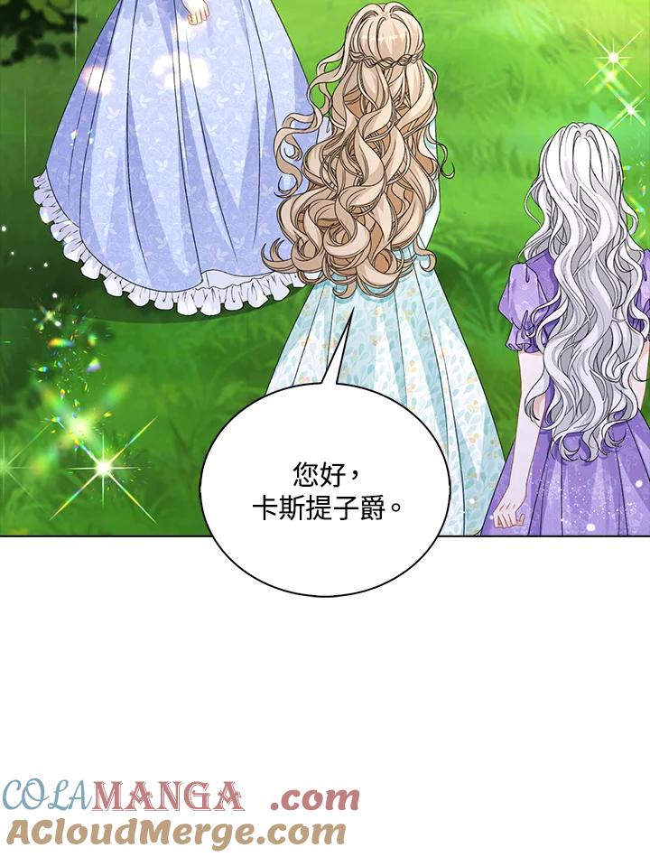 《离开的决心》第39话 第31页