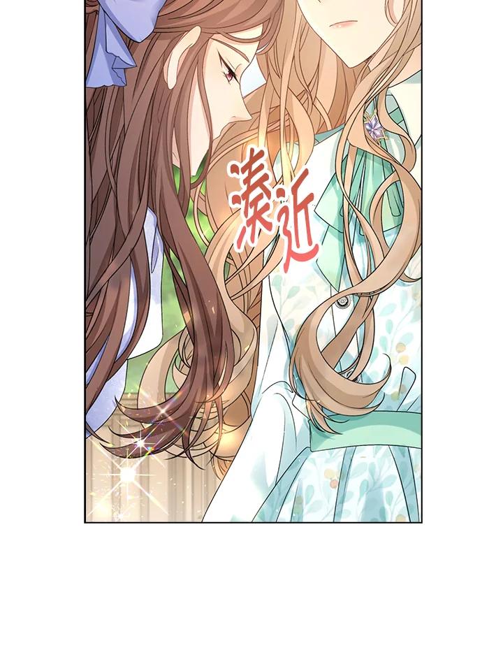 《离开的决心》第39话 第51页