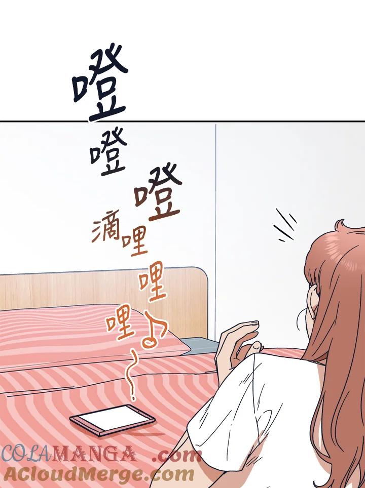 《未来的照片》第38话 第10页
