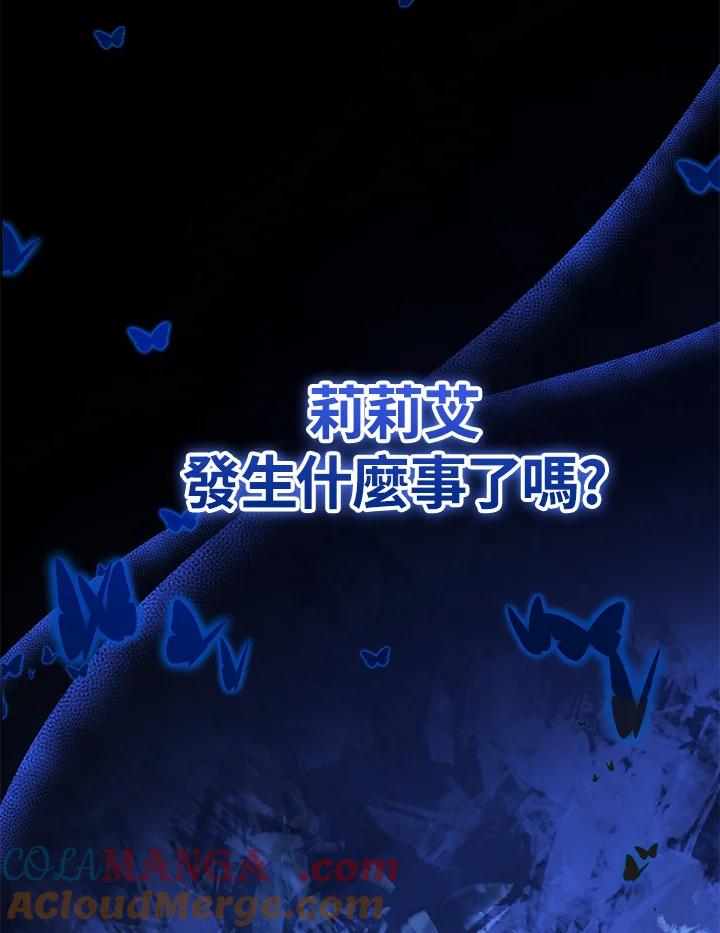 《离开的决心》第39话 第40页