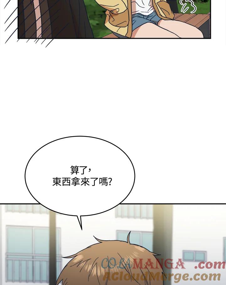 《未来的照片》第38话 第25页