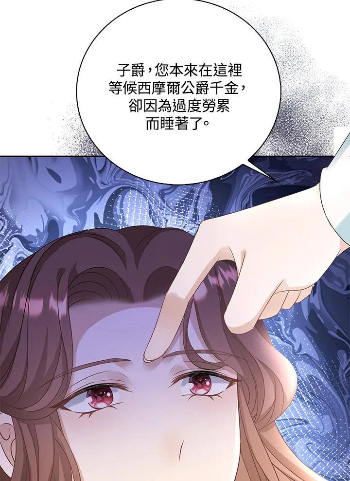 《离开的决心》第39话 第92页