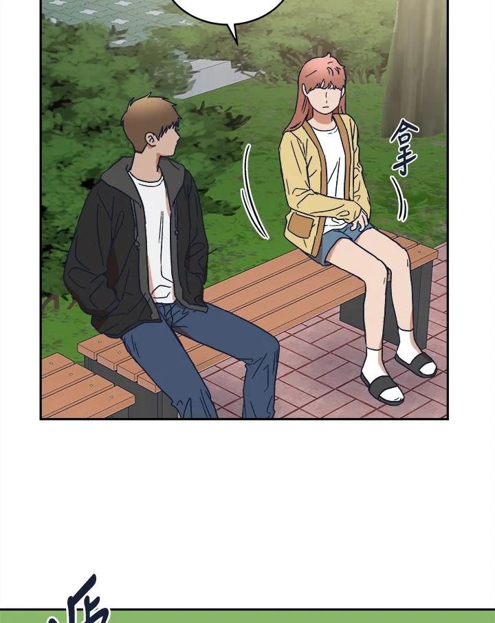 《未来的照片》第38话 第27页