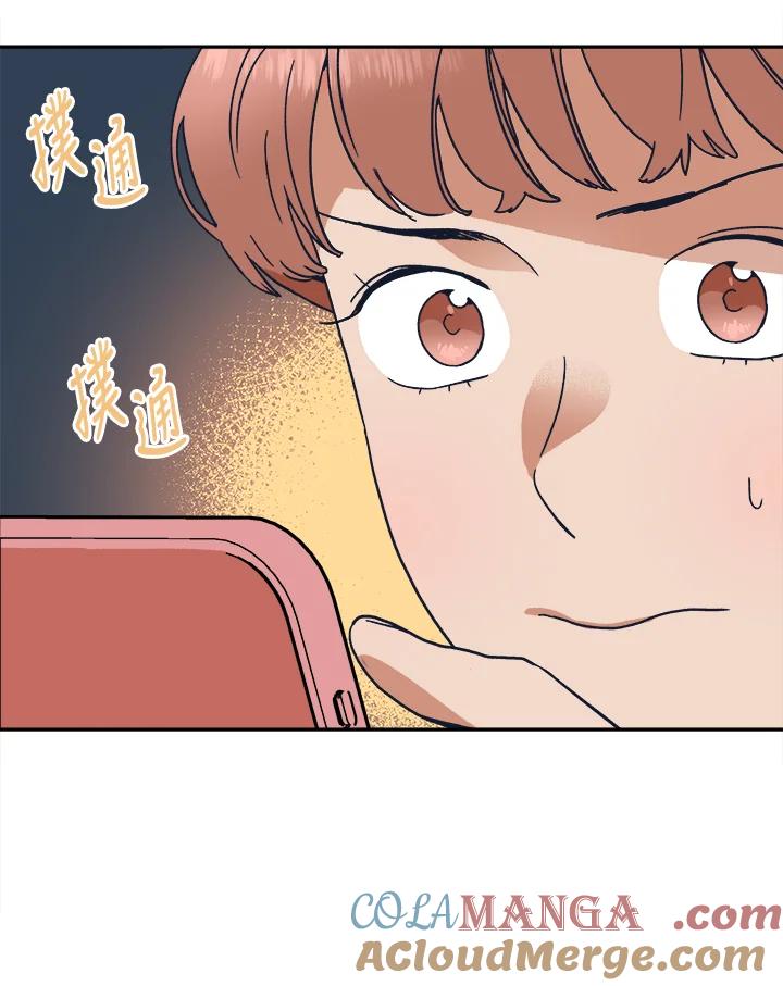 《未来的照片》第38话 第4页