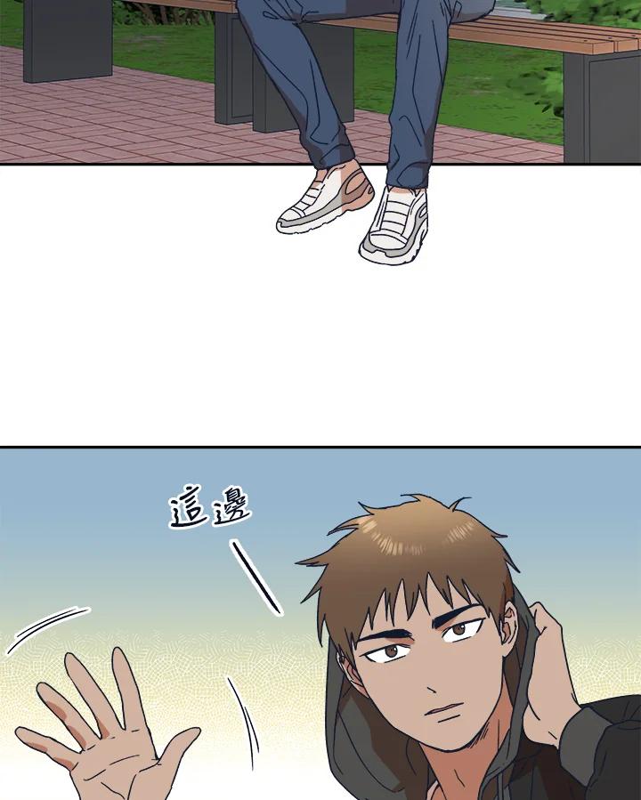 《未来的照片》第38话 第18页