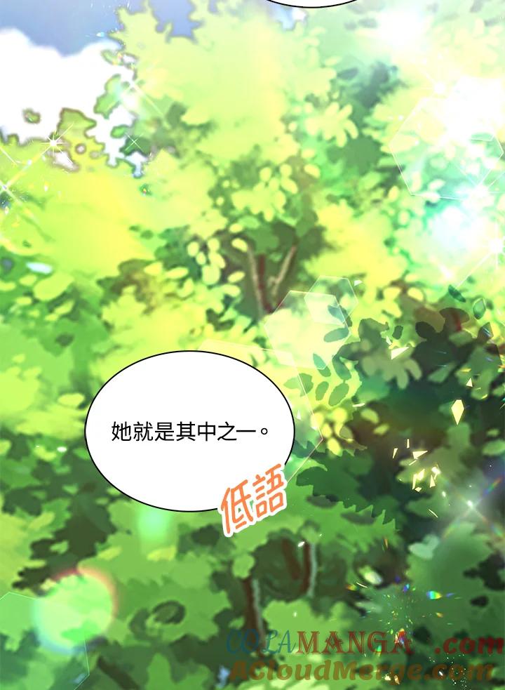 《离开的决心》第39话 第25页