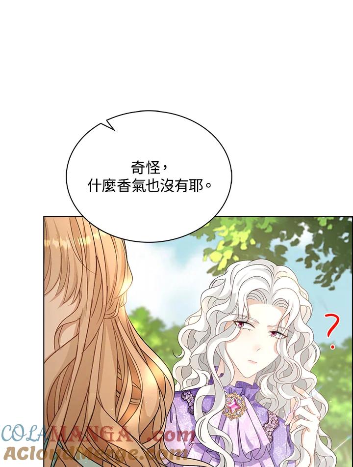 《离开的决心》第39话 第52页