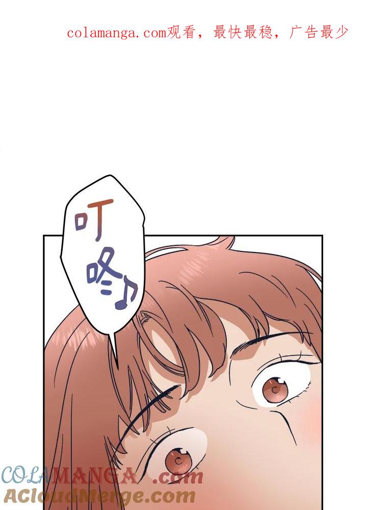 《未来的照片》第38话 第1页