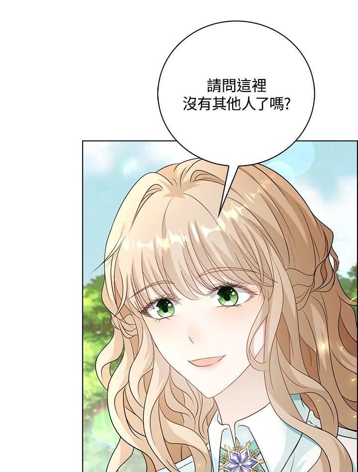 《离开的决心》第39话 第32页