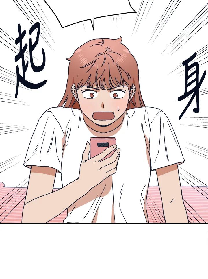 《未来的照片》第38话 第15页