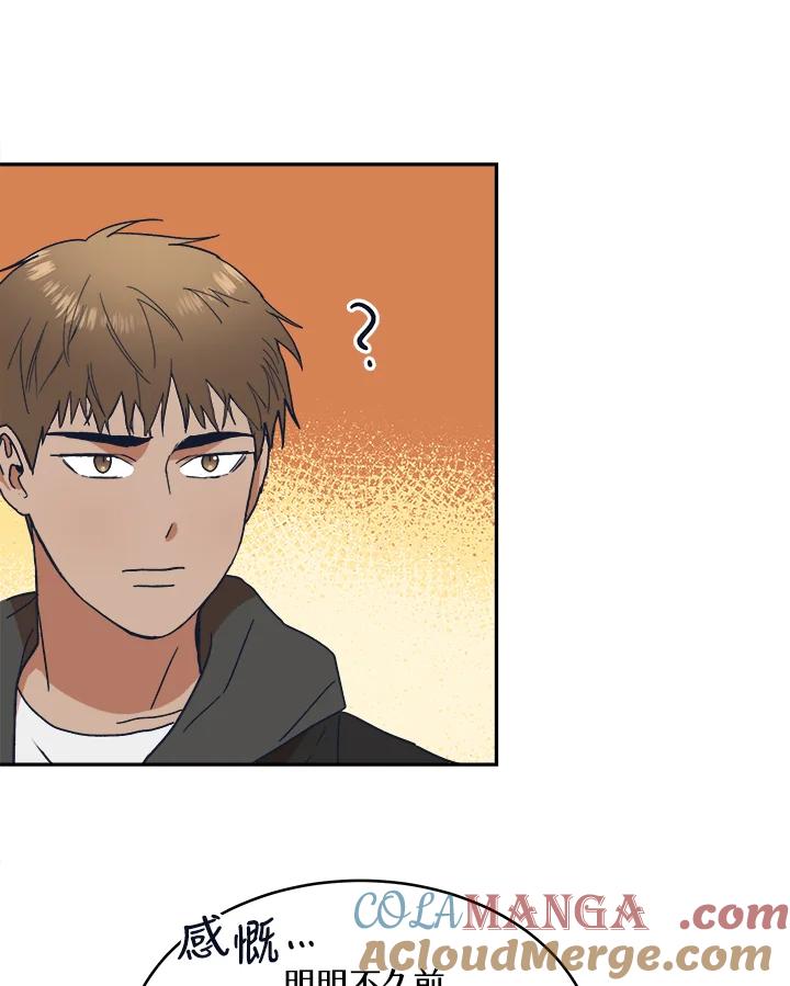 《未来的照片》第38话 第22页