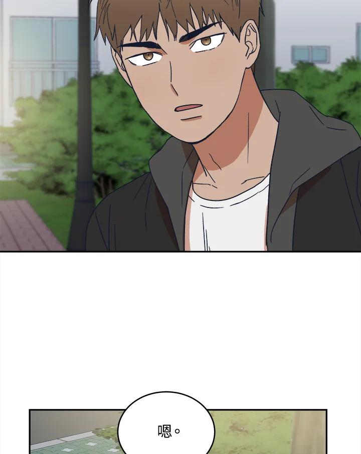 《未来的照片》第38话 第26页
